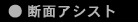 �f�ʃA�V�X�g